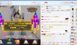 91y直播间等级,解锁直播新境界